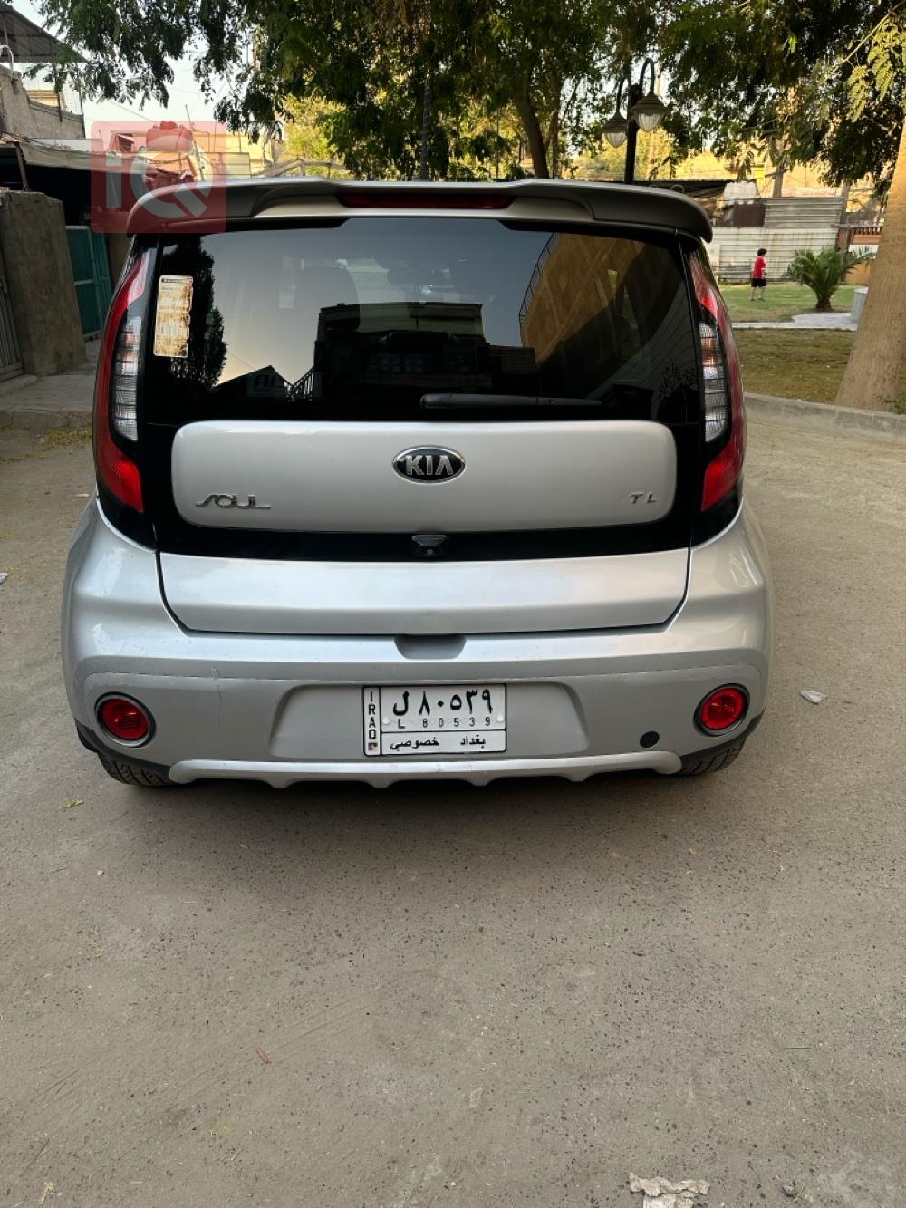 کیا سۆڵ